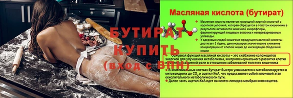 дурь Белоозёрский